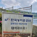 대석저수지 이미지