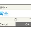 서울컴퓨터세탁소 이미지