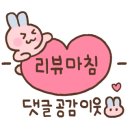 해오름2로3길 이미지