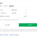 상용실업