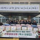 밀알교회 이미지