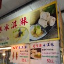 금광천막 | 대만 예스폭진지 투어 내돈내산 찐 후기 #2-1