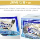 어업회사법인신안우럭(주) 이미지