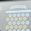 프렌즈 | KT&amp;G 상상프렌즈 17기 합격 및 발대식