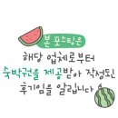 담느루 2 네이버블로그