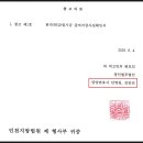 삼지법률사무소