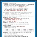 양계농협대경지점 이미지