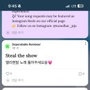 제주뮤직바튠