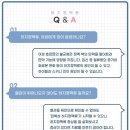 삼성고운맥외과의원 이미지