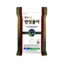 연천농협미곡처리장 쇼핑하우
