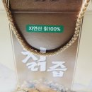 100% 자연산 칡즙인 금동이네팜스 암칡즙