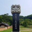 금호재 | 독후기(讀後記) 7. 임꺽정(홍명희)
