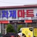 미화취업정보 Daum카페