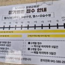 성암헬스 이미지