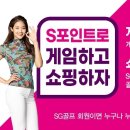 더S.S골프 이미지