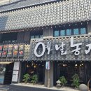 명성2농장 이미지