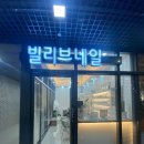 빌리브네일 이미지