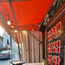 창원 중앙동 냉삼/창원 중앙동 냉동삼겹살/영도상회 다녀온 초대박후기