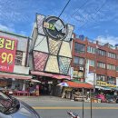 견살롱 | 부산 남포동 광복동 레이어드컷 미용실 아네모네뷰티살롱 기분전환 제대로 한 후기