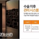 고도헤어 이미지