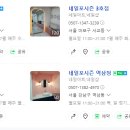 네일부터1일