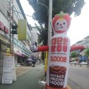 대단한커피 대단한탕후루 구미원호점 | 대단한탕후루 - 망고사고, 딸기사고