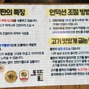 도뜰정육식당 이미지