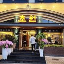 도산대로 이미지