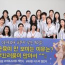 이상민점핑클럽