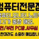 늑대와여우컴퓨터 효성점 이미지