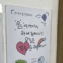 송파 ‘옴’ 스터디카페 후기(가격,시설)