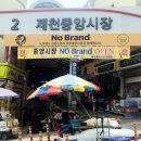 노브랜드 이미지