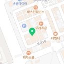 유심천건강랜드수영장 이미지