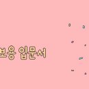 필승 PC 이미지