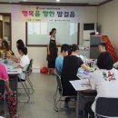 장애인성폭력상담소 이미지