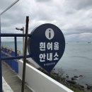 내리 이가네 이미지