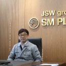 에스엠환경(주) 이미지