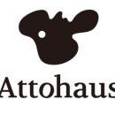 아토하우스(Attohaus) 네이버블로그