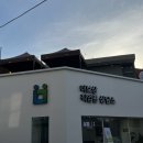 클로버팜약국 네이버블로그