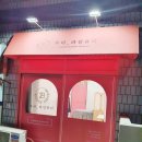 투비라인뷰티