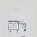 대명1동 행정복지센터 이미지