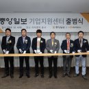중기경영지원센터