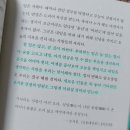 강원고등학교 | [한겨레출판 하니포터 9기] 대통령의 독서 | 신동호 | 한 권의 책이 리더의 말과 글이 되기까지