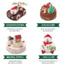 케익이벤트 이미지