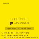 씨유부천본점 이미지