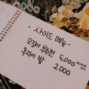 압력도리 이미지