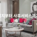 백암로201번길 이미지