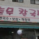 후암독서실 이미지