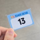 부산트래블라운지1층 | 0919 분기별로 대전가는 사람 : 대원칼국수, 트래블라운지, 성심당