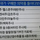 11월 23일 - 수요일 - 속보 - 오전 11시 10분 속보 - 최재경 민정수석과 김현웅 법무장관이 사의를 표명했다 이미지